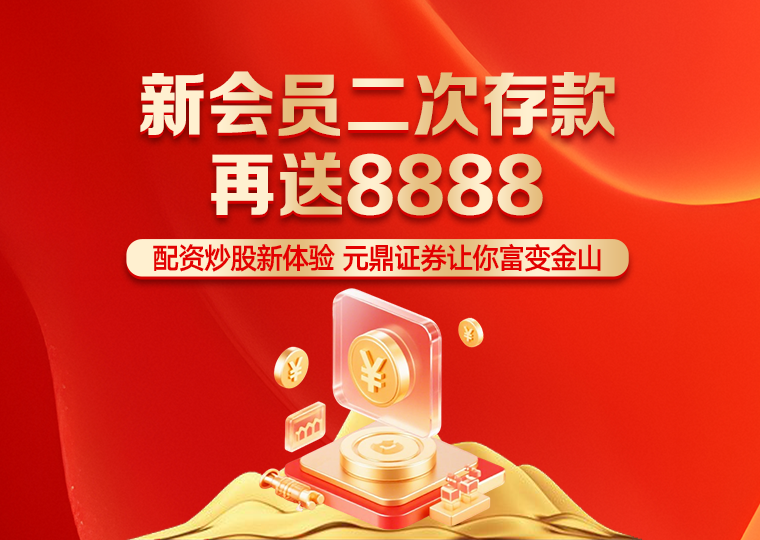 近期亚太股市面对结构性行情阶段的市场环境中股票杠杆的投资行为