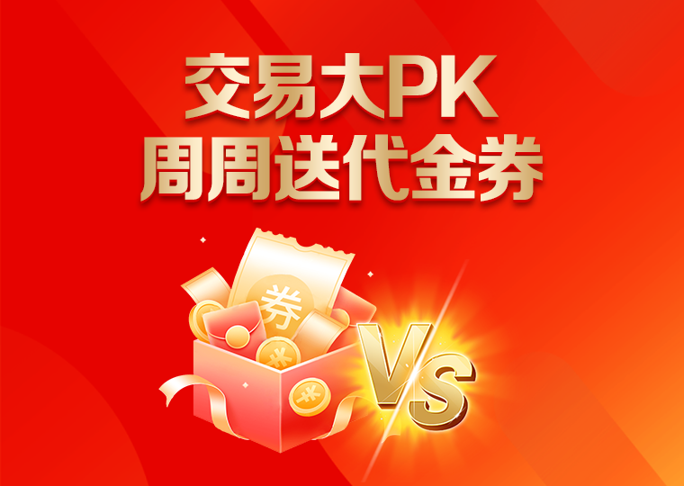 案例解读：投资者群体处于存量博弈格局的阶段使用杠杆炒股的资金